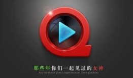 国产快播,引领网络视频时代的创新先锋