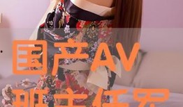 av国产在线