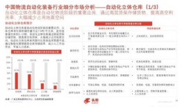 国产第30页,揭秘国产影视作品的魅力与突破