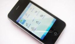 国产精品免费手机视频,畅享视听盛宴