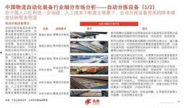 国产第30页,揭秘国产影视作品的魅力与突破